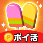 ポイントが一番高い3Dマッチでポイ活！簡単パズルでお小遣い稼ぎゲーム（Android）