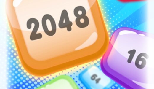 Merge Galaxy: 2048 Puzzle Game（StepUpミッションで1Gを合成する）Androidのポイントサイト比較