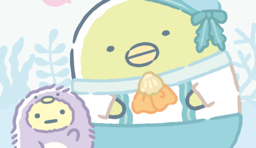 すみっコぐらし 農園つくるんです（StepUpミッションでLevel60到達）Androidのポイントサイト比較