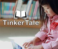 ポイントが一番高いTinkerTale（オリジナル絵本サービス）