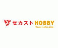 ポイントが一番高いセカストホビー