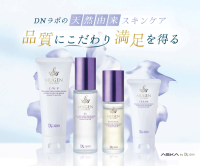 ポイントが一番高いASKA byDNラボ