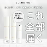 SILK THE RICH「ゴールデンペアー＆フリージア」のポイントサイト比較