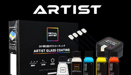 DETAILARTIST（洗車用品）のポイントサイト比較