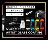 DETAILARTIST（洗車用品）のポイントサイト比較