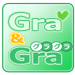 ポイントが一番高いGra＆Gra（2,200円コース）