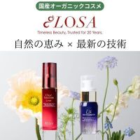 ポイントが一番高いLOSA（ローサ）