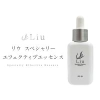 リウ スぺシャリー エフェクティブ エッセンスのポイントサイト比較