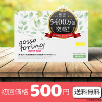 ゴッソトリノ（マウスウォッシュ）のポイントサイト比較