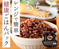 金賞の一膳 雑穀レトルトご飯パックのポイントサイト比較