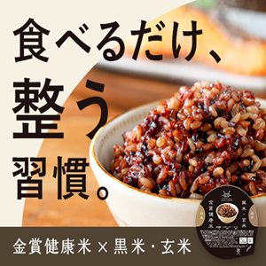 金賞の一膳 雑穀レトルトご飯パックのポイントサイト比較