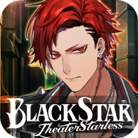 ポイントが一番高いブラックスター -Theater Starless-（iOS）