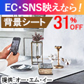 ピノスタジオ 初心者入門セットのポイントサイト比較