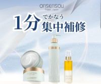 ポイントが一番高いONSENSOU（オンセンスウ）