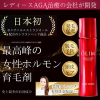 ポイントが一番高いオーリムスカルプセラムβ