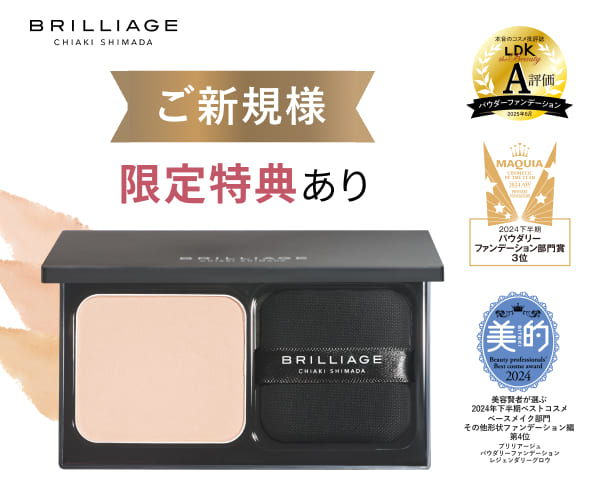 ポイントが一番高いパウダリーファンデーション レジェンダリーグロウ