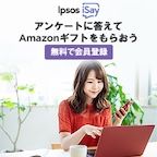 ポイントが一番高いi-Say（アイセイ）アンケートサイト（スマホ）