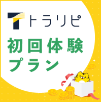 マネースクエア（初回入金30万以上＋5万通貨以上の取引）のポイントサイト比較