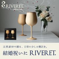 ポイントが一番高いRIVERET / agney* / taffeta(天然素材のデザイン食器)