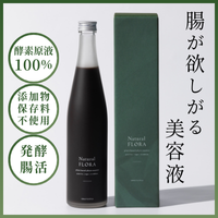 Ｎatural FRORA（ナチュラルフローラ）酵素ドリンクのポイントサイト比較