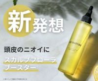 ポイントが一番高いマイナチュレ スカルプフローラブースター