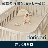 ポイントが一番高いDoriDori（ドリドリ）