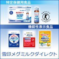 ポイントが一番高い雪印メグミルクダイレクト