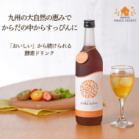 ポイントが一番高いGRACE SELECT（グレースセレクト）酵素ドリンク