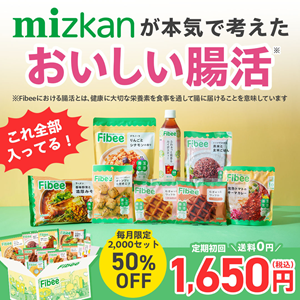 ポイントが一番高いFibee（ファイビー）12種スターターセット