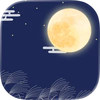 ポイントが一番高い月見おぼえ（Android）