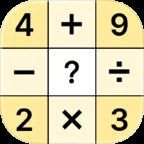 ポイントが一番高い数学パズルゲーム - クロスマス（iOS）