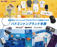 ポイントが一番高いPNX SPORTS（バドミントン用品専門ストア）