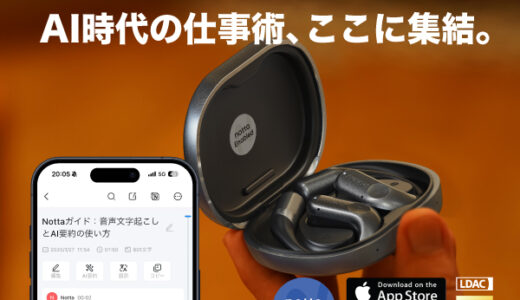ZENCHORD1（Notta搭載AI議事録イヤホン）AcalieSmartのポイントサイト比較