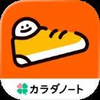 あるくん（歩数計アプリ）性別・生年月日・体重・目標歩数の設定＆トラッキングを許可（iOS）のポイントサイト比較