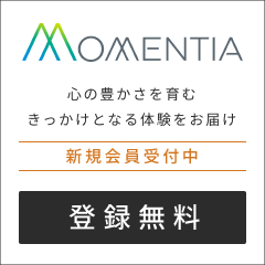 ポイントが一番高いMomentia（モーメンティア）