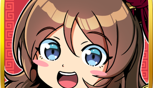 ブラウザ三国志天（StepUpミッションで新君主ブーストパック購入）iOSのポイントサイト比較