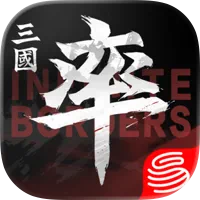 ポイントが一番高い率土之濱-大三国志（iOS）
