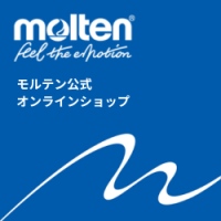 ポイントが一番高いmolten（モルテン）