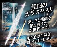 ポイントが一番高いSachiプラモ