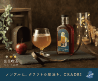 CRADRI（クラドリ）ノンアルクラフトシロップのポイントサイト比較