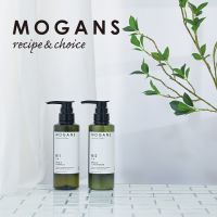 MOGANSシャンプー＆コンディショナー 白樹(はくじゅ）スマホのポイントサイト比較