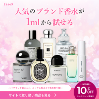 ポイントが一番高いEase9（イースナイン）