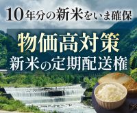 TOKKEN（地域の特別な権利を集めたマーケット）のポイントサイト比較