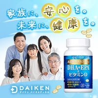 ポイントが一番高いダイケンバイオメディカル