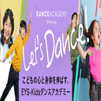 ポイントが一番高いDANCE ACADEMY EYS-Kids（EYS-Kids ダンスアカデミー）