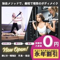 PBG（パーソナルビューティジム）プライベートジムのポイントサイト比較