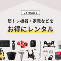 ポイントが一番高いGYMGATE（ジムゲート）