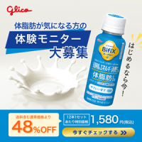 BifiXヨーグルトα ドリンクタイプ