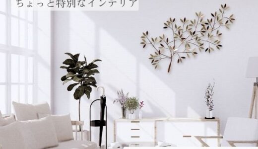 輸入雑貨イエのポイントサイト比較