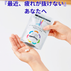 リゲイントリプルフォース